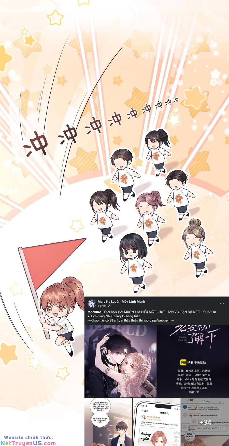 Fan Vợ Hiểu Biết Một Chút: Chapter 10.1