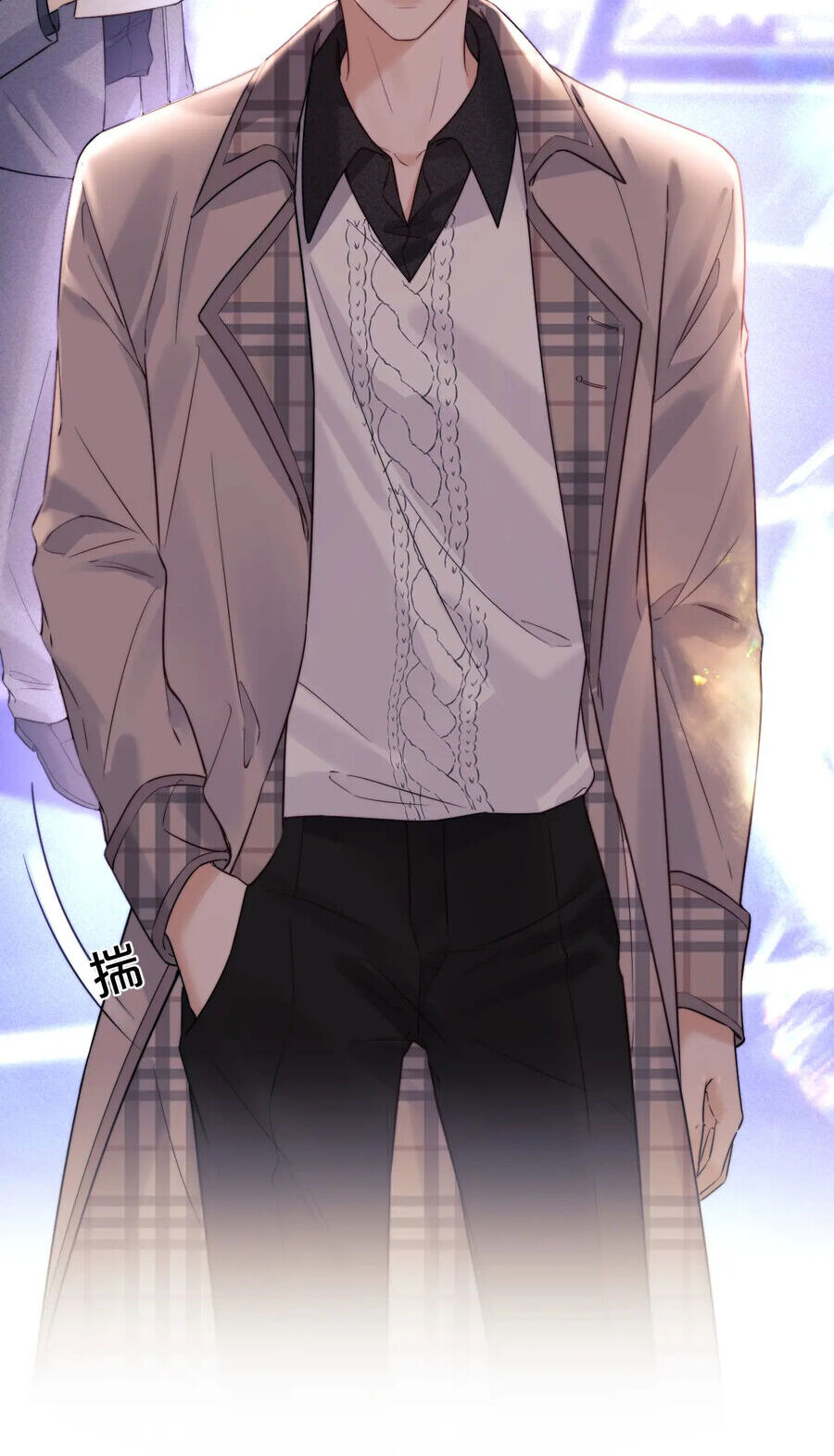 Fan Vợ Hiểu Biết Một Chút: Chapter 14.1