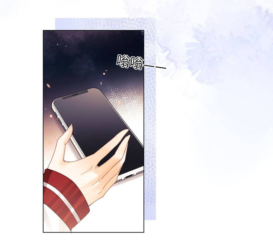 Fan Vợ Hiểu Biết Một Chút: Chapter 20.1