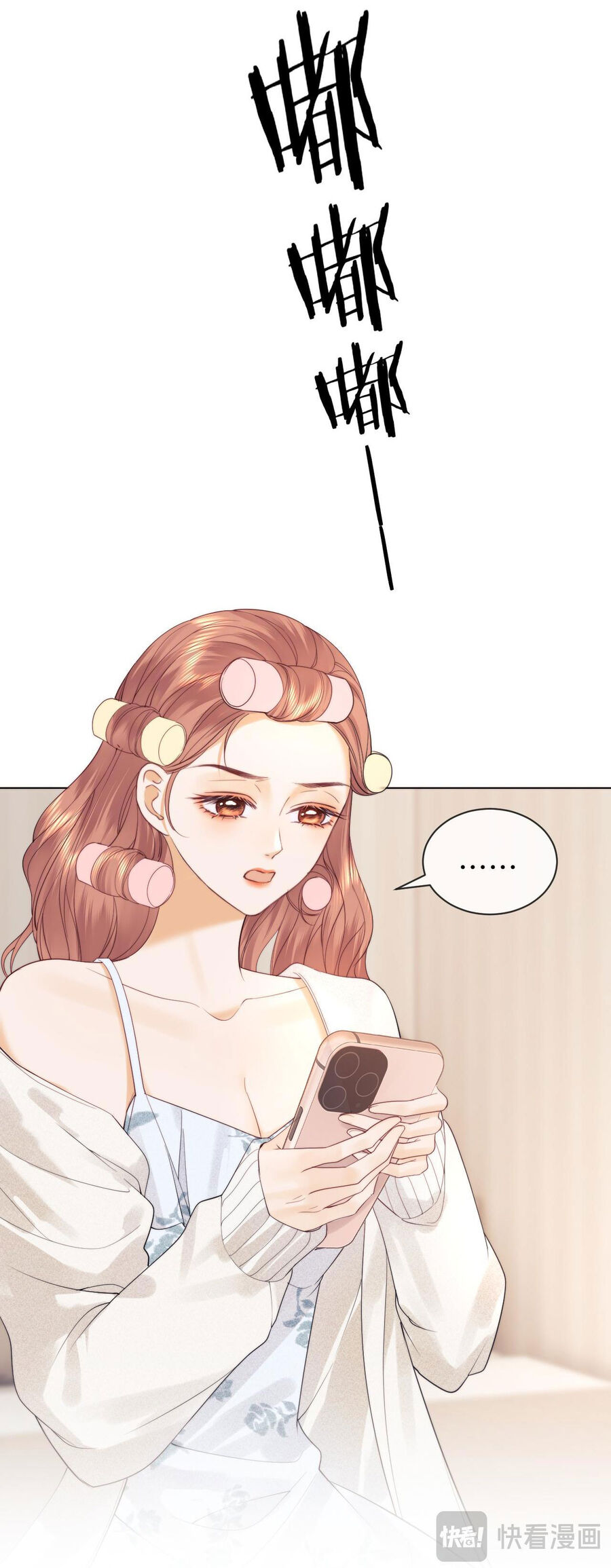 Fan Vợ Hiểu Biết Một Chút: Chapter 20.2