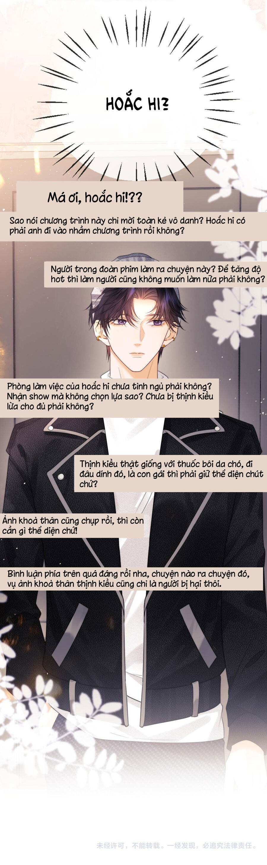 Fan Vợ Hiểu Biết Một Chút: Chapter 20.2