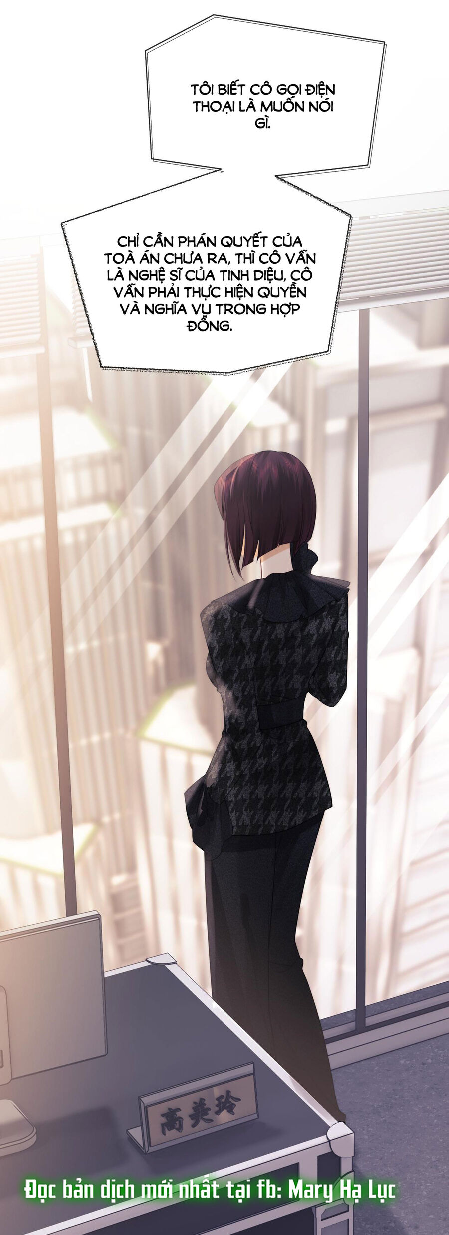 Fan Vợ Hiểu Biết Một Chút: Chapter 20.2