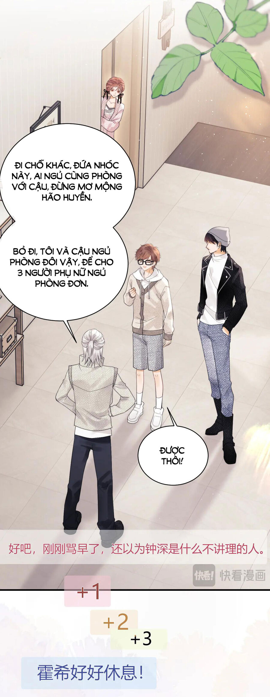 Fan Vợ Hiểu Biết Một Chút: Chapter 21.1