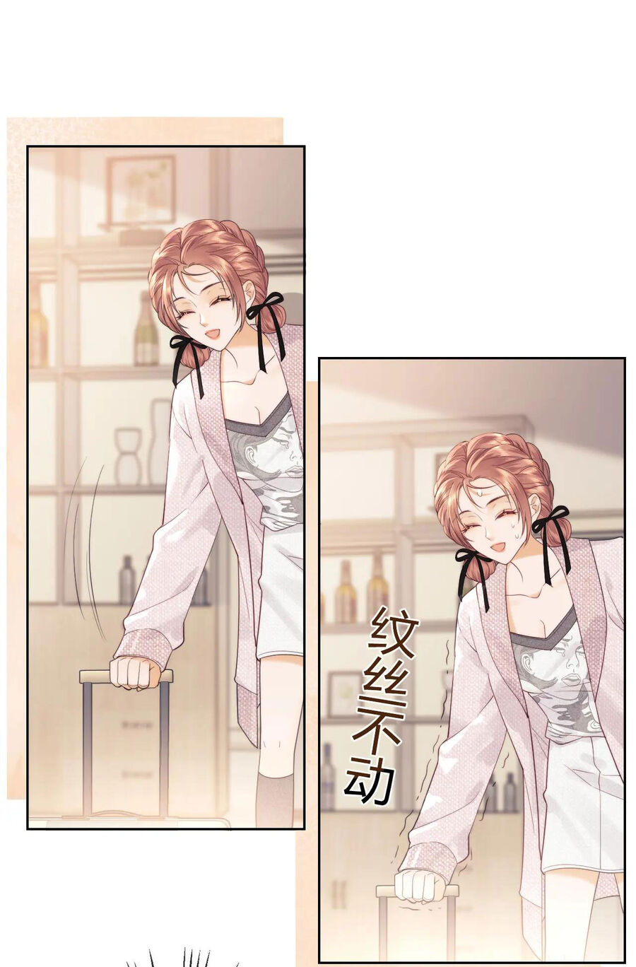 Fan Vợ Hiểu Biết Một Chút: Chapter 21.1