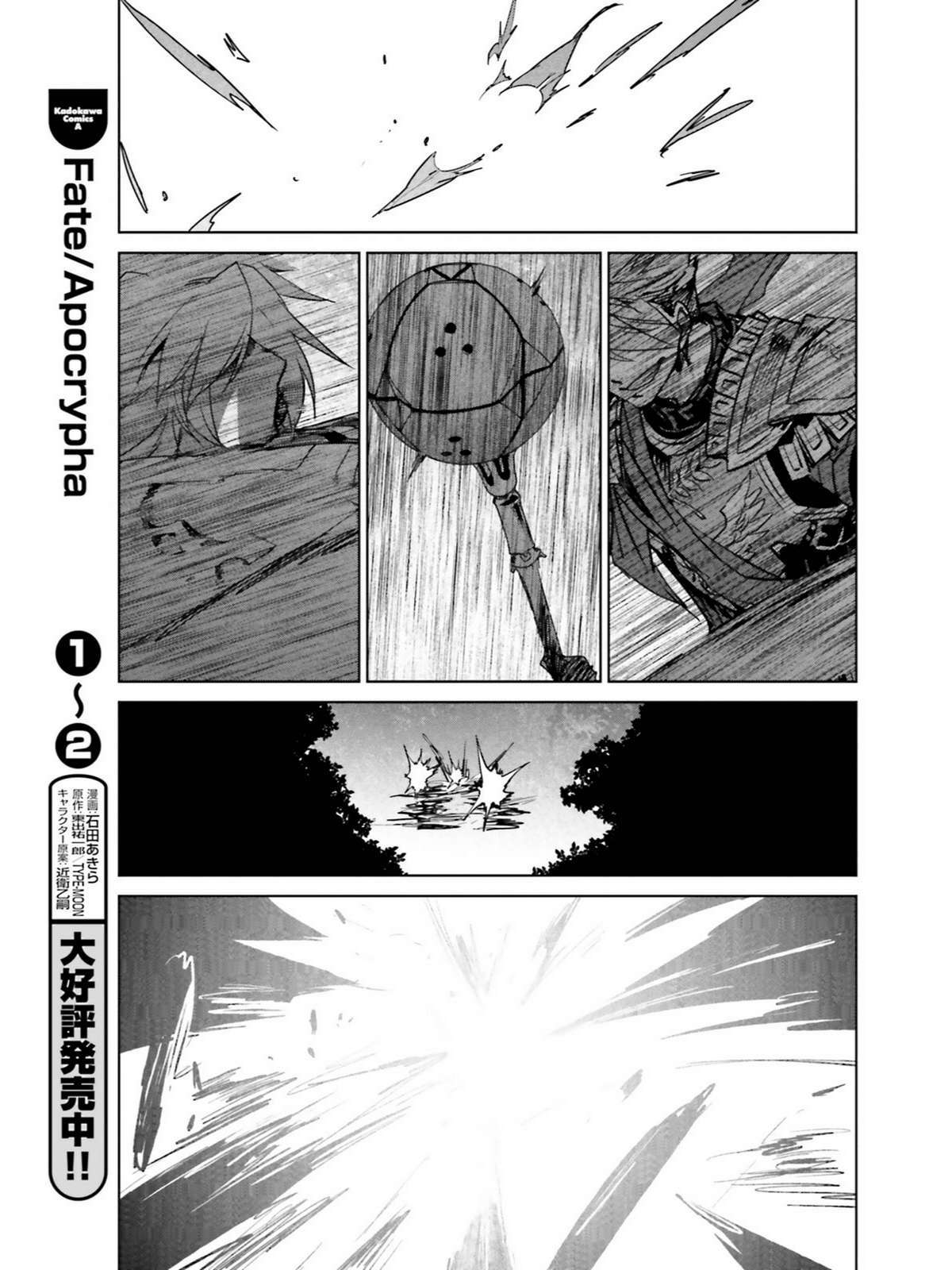 Fate/Apocrypha [Jikan Fansub]: Chapter 11