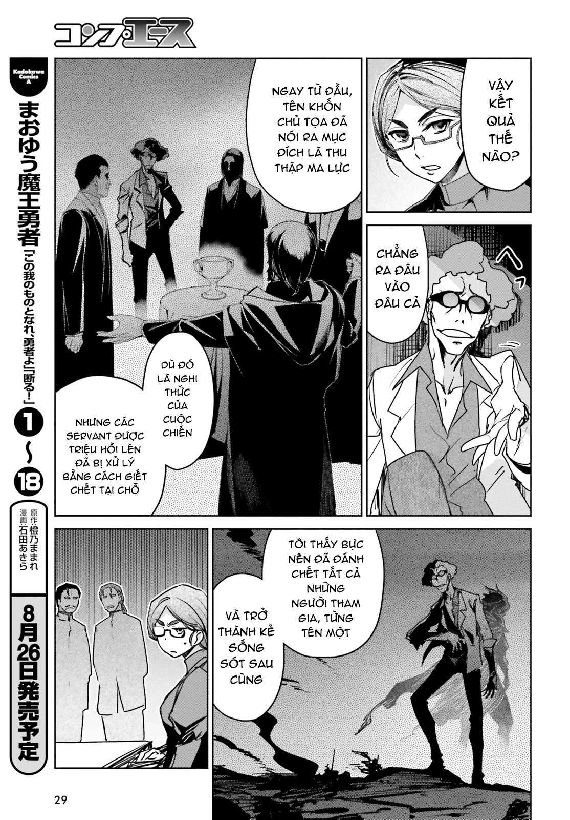 Fate/Apocrypha [Jikan Fansub]: Chapter 2