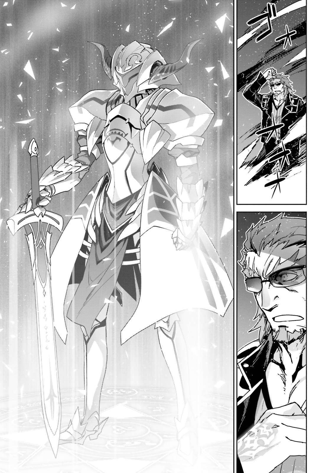 Fate/Apocrypha [Jikan Fansub]: Chapter 2