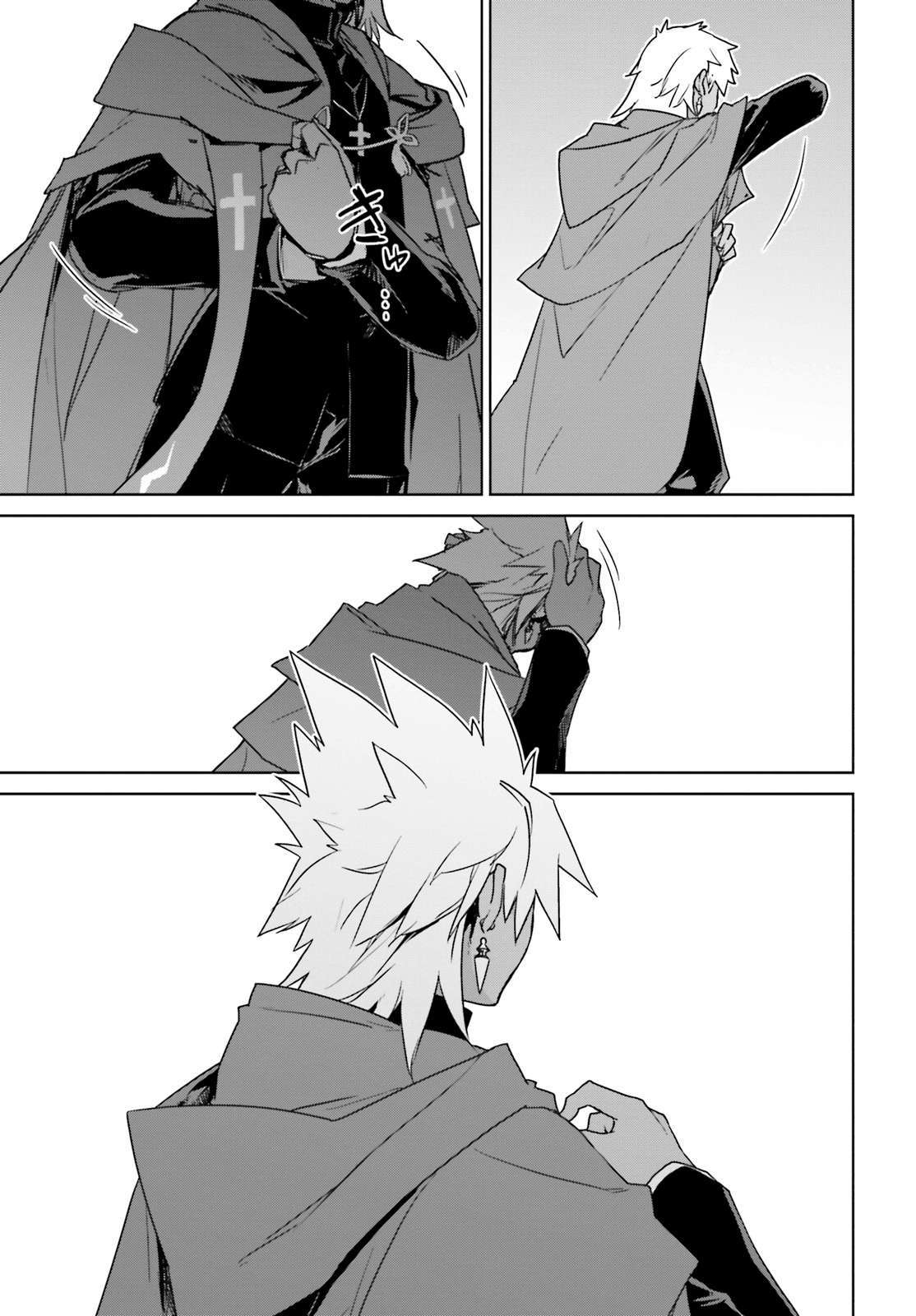 Fate/Apocrypha [Jikan Fansub]: Chapter 2