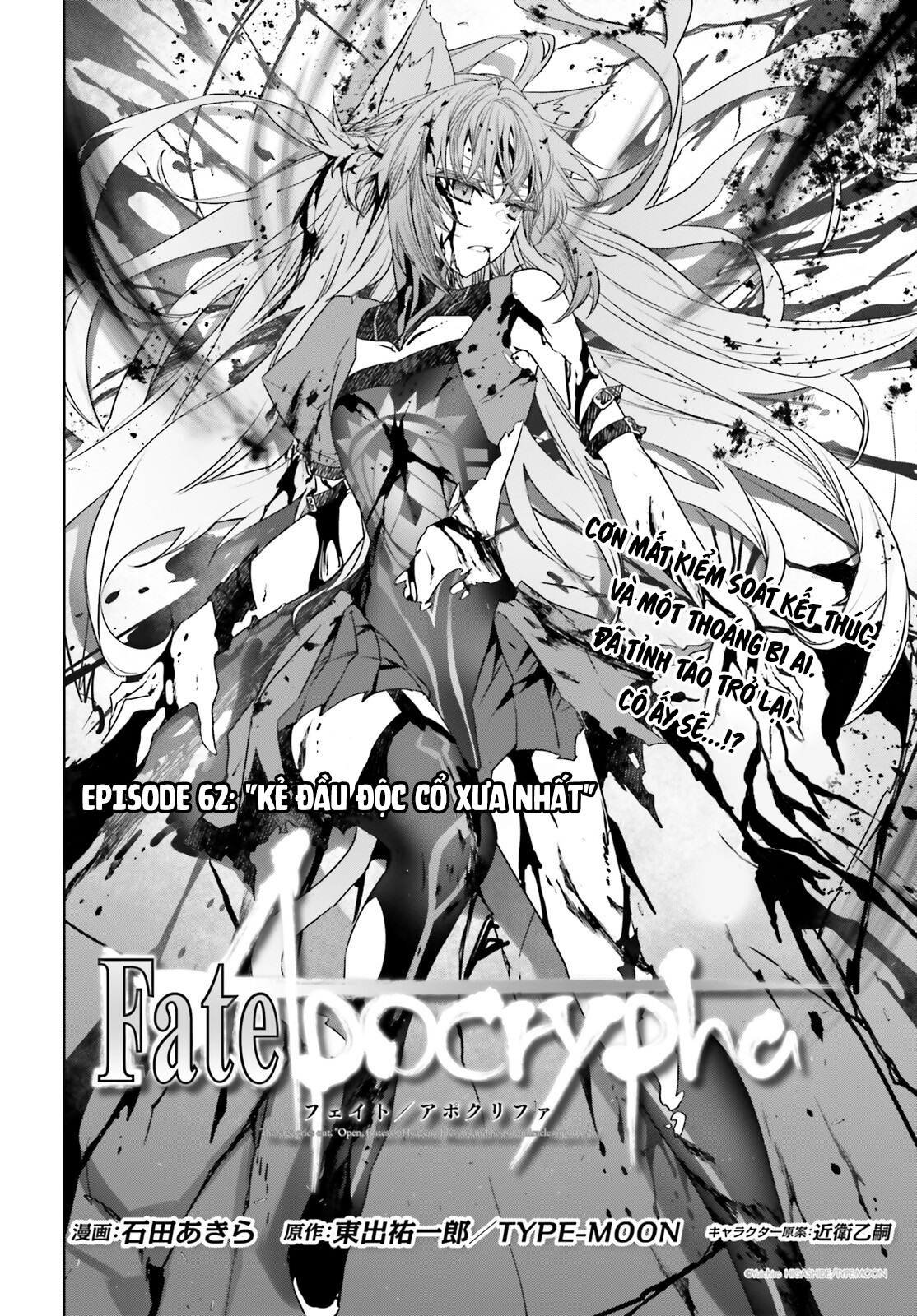 Fate/Apocrypha [Jikan Fansub]: Chapter 63
