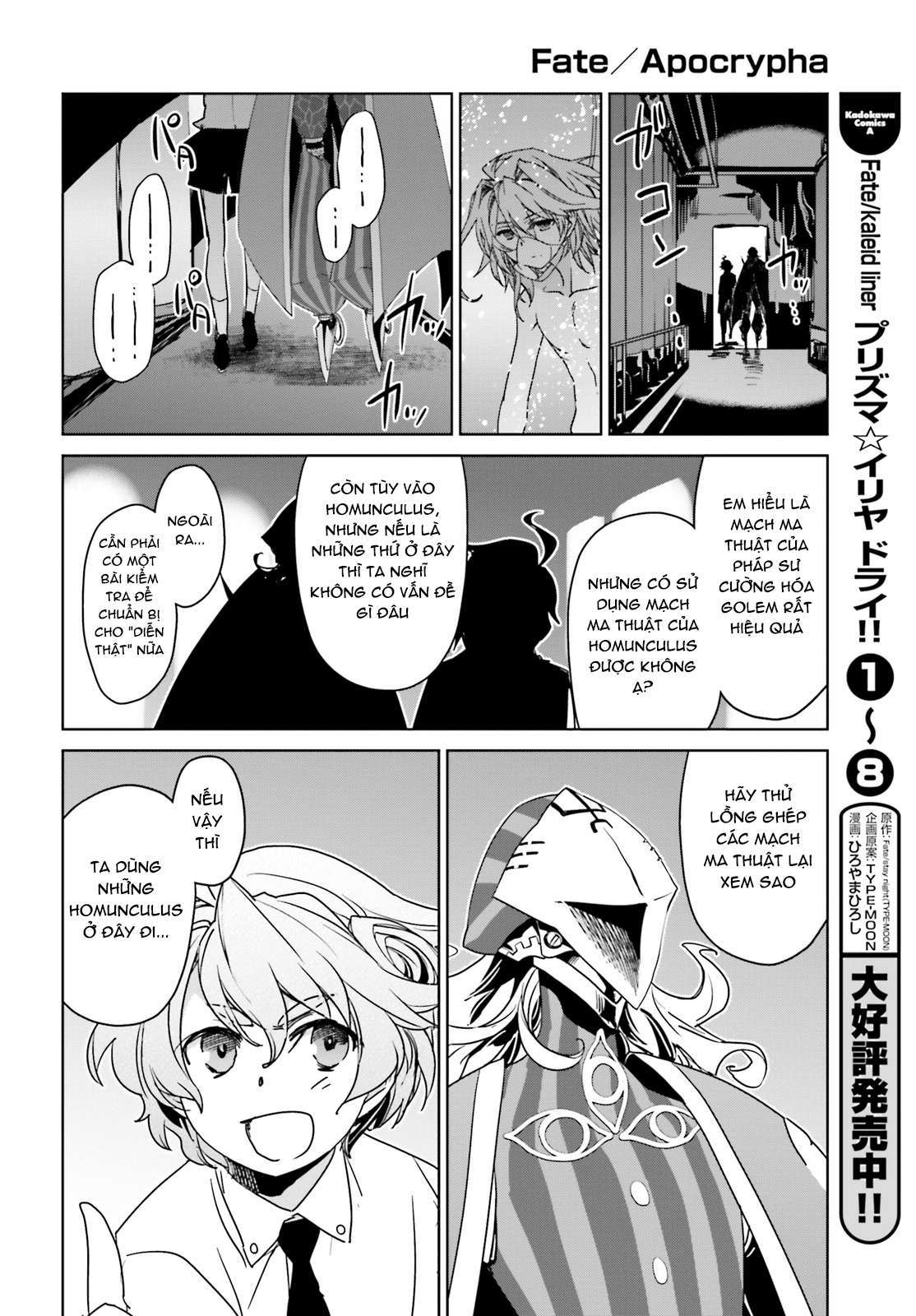 Fate/Apocrypha [Jikan Fansub]: Chapter 8