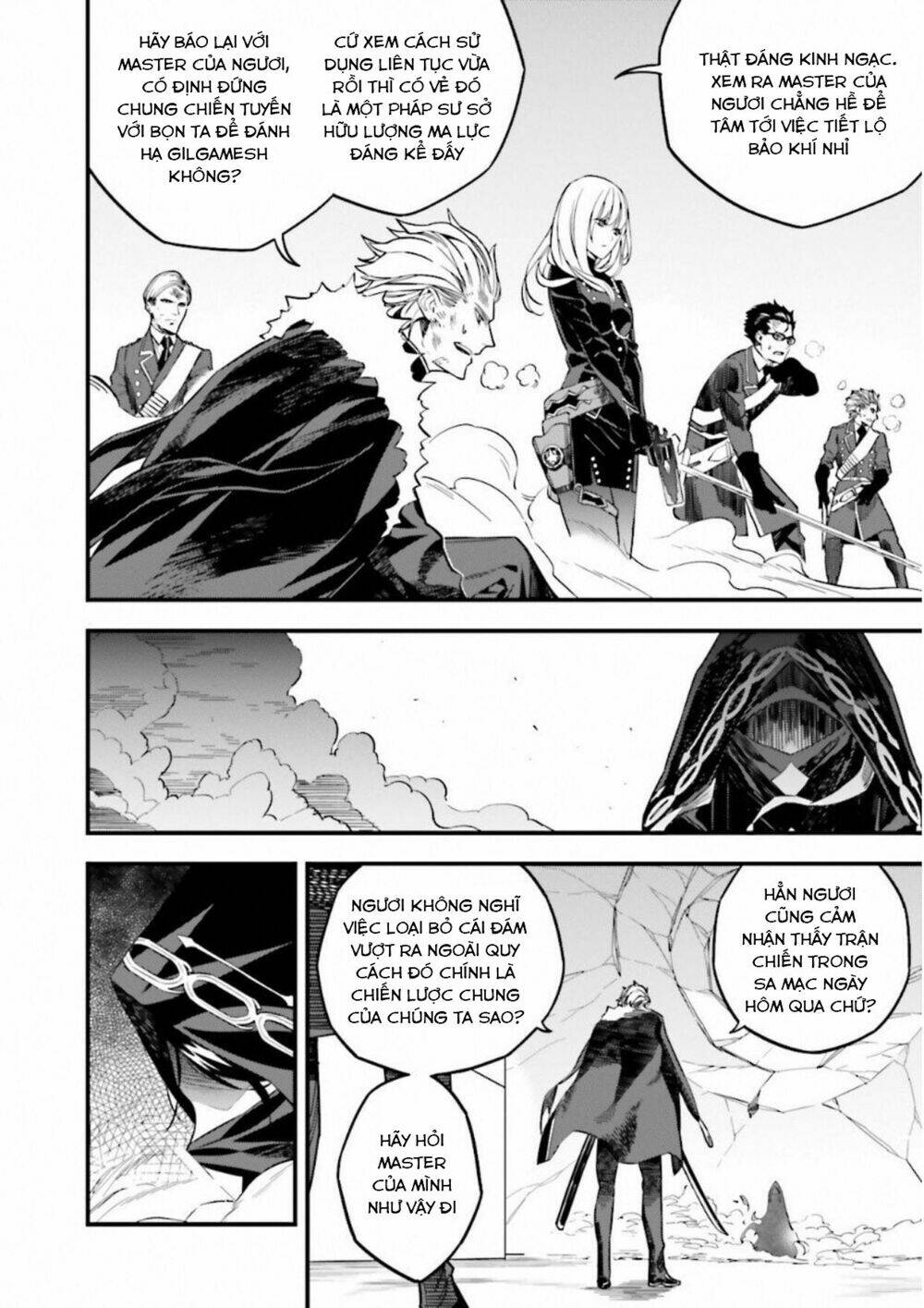 Fate/Strange Fake: Chapter 12