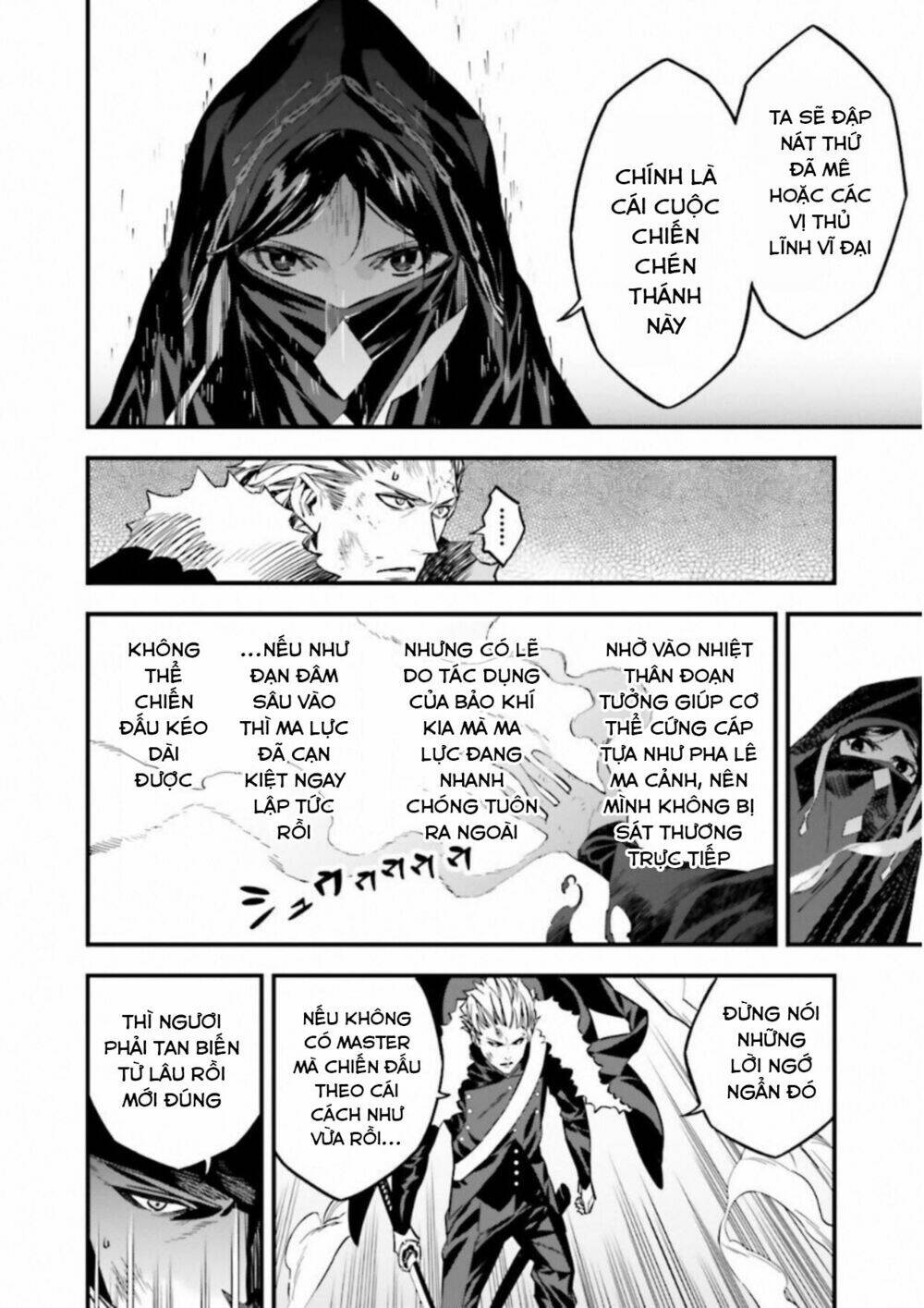 Fate/Strange Fake: Chapter 12