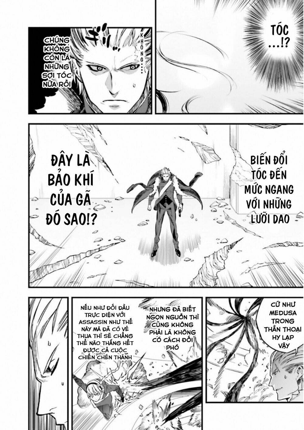 Fate/Strange Fake: Chapter 12