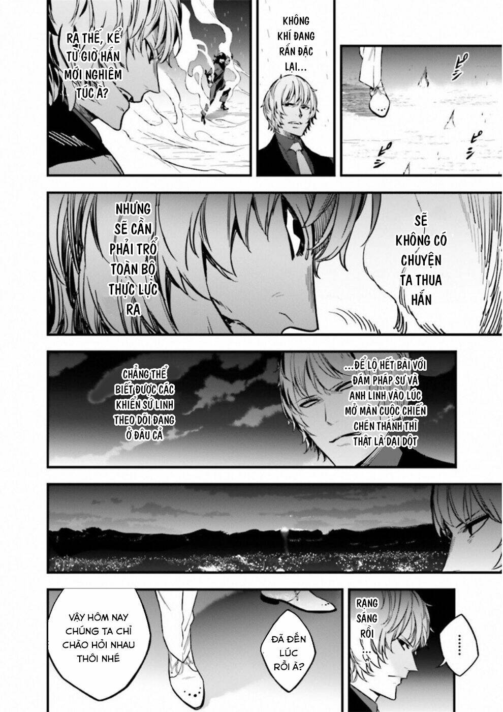 Fate/Strange Fake: Chapter 16