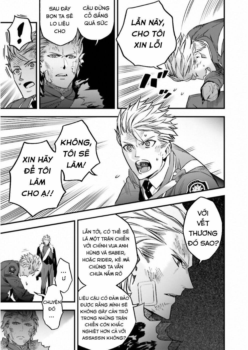 Fate/Strange Fake: Chapter 16