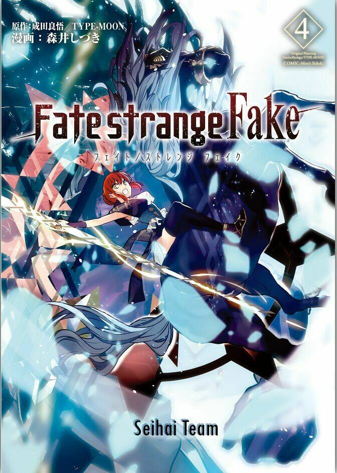 Fate/Strange Fake: Chapter 19