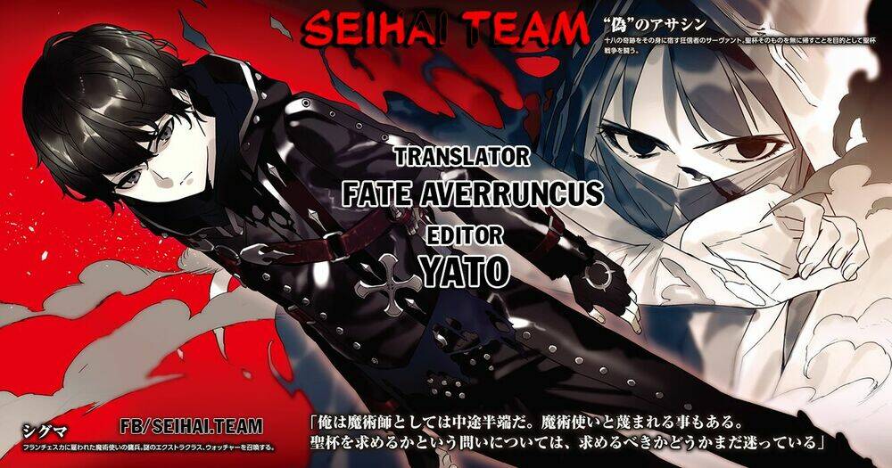 Fate/Strange Fake: Chapter 19