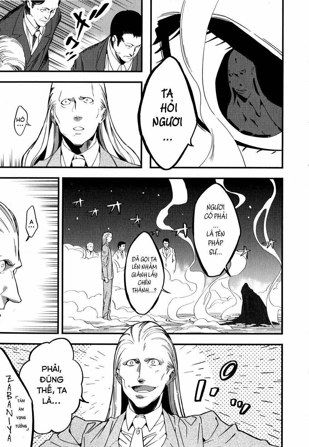 Fate/Strange Fake: Chapter 3.1