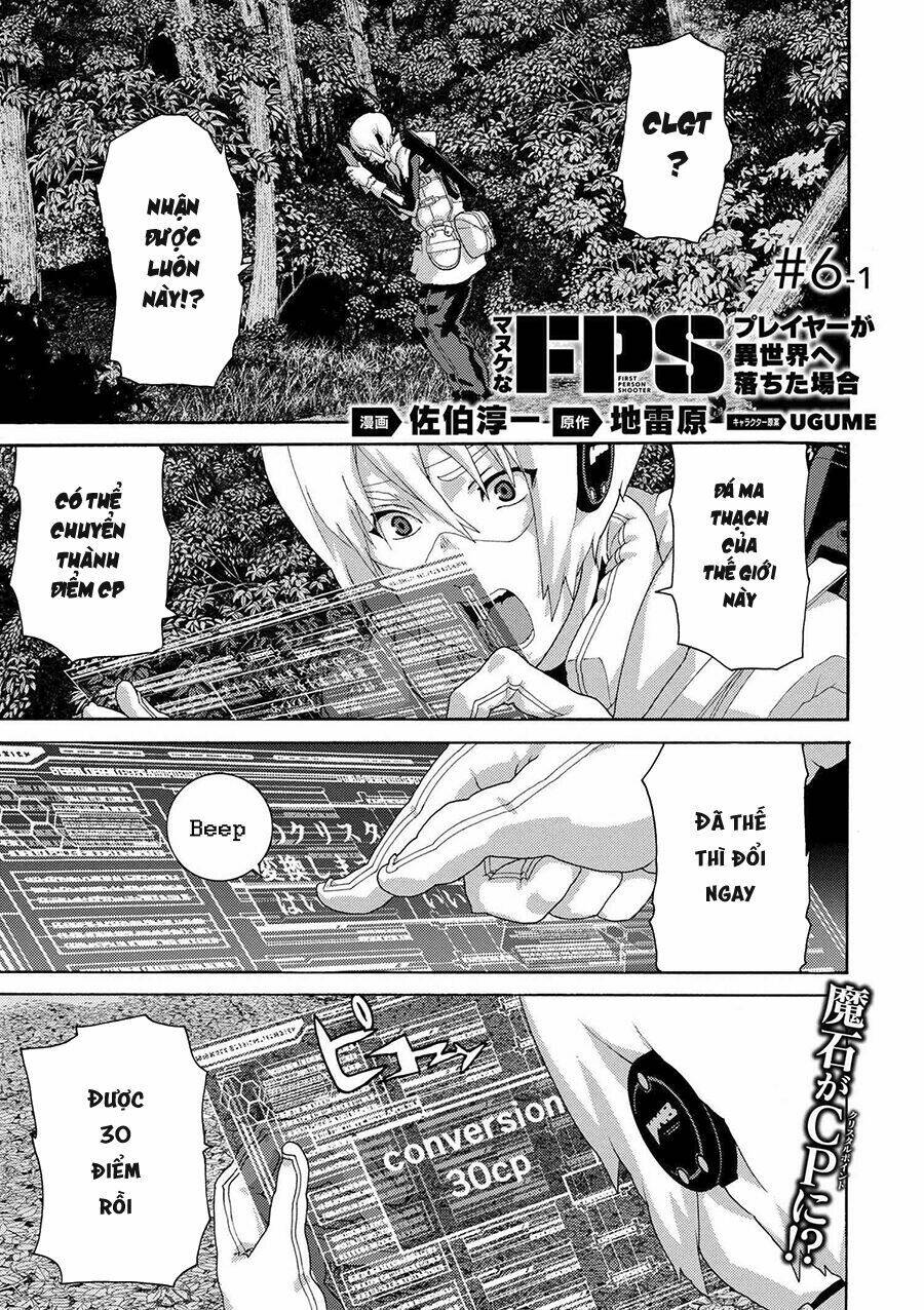 Fps - Trò Chơi Hỗn Loạn: Chapter 6