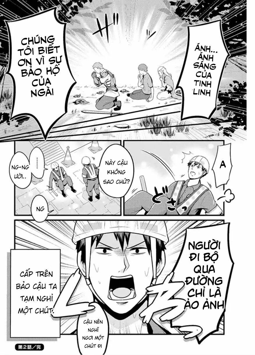 Freeter Ga Jimini Isekai Teni Suru: Chapter 2