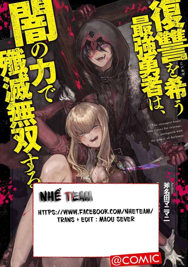 Fukushuu O Koinegau Saikyou Yuusha Wa, Yami No Chikara De Senmetsu Musou Suru: Chapter 4.2