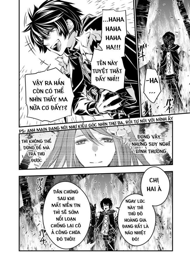 Fukushuu O Koinegau Saikyou Yuusha Wa, Yami No Chikara De Senmetsu Musou Suru: Chapter 4.2