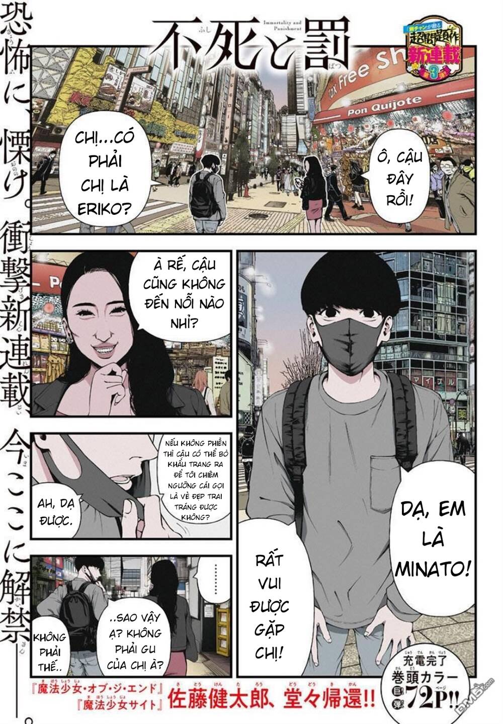 Fushi To Batsu: Đại Dịch Xác Sống: Chapter 1