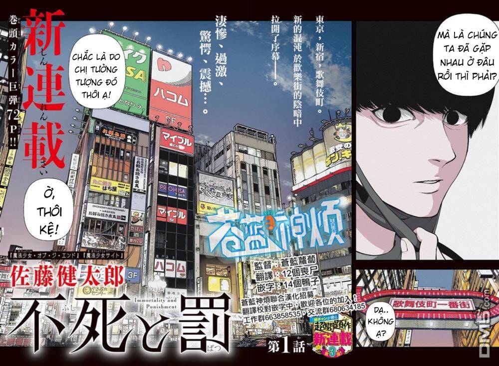 Fushi To Batsu: Đại Dịch Xác Sống: Chapter 1