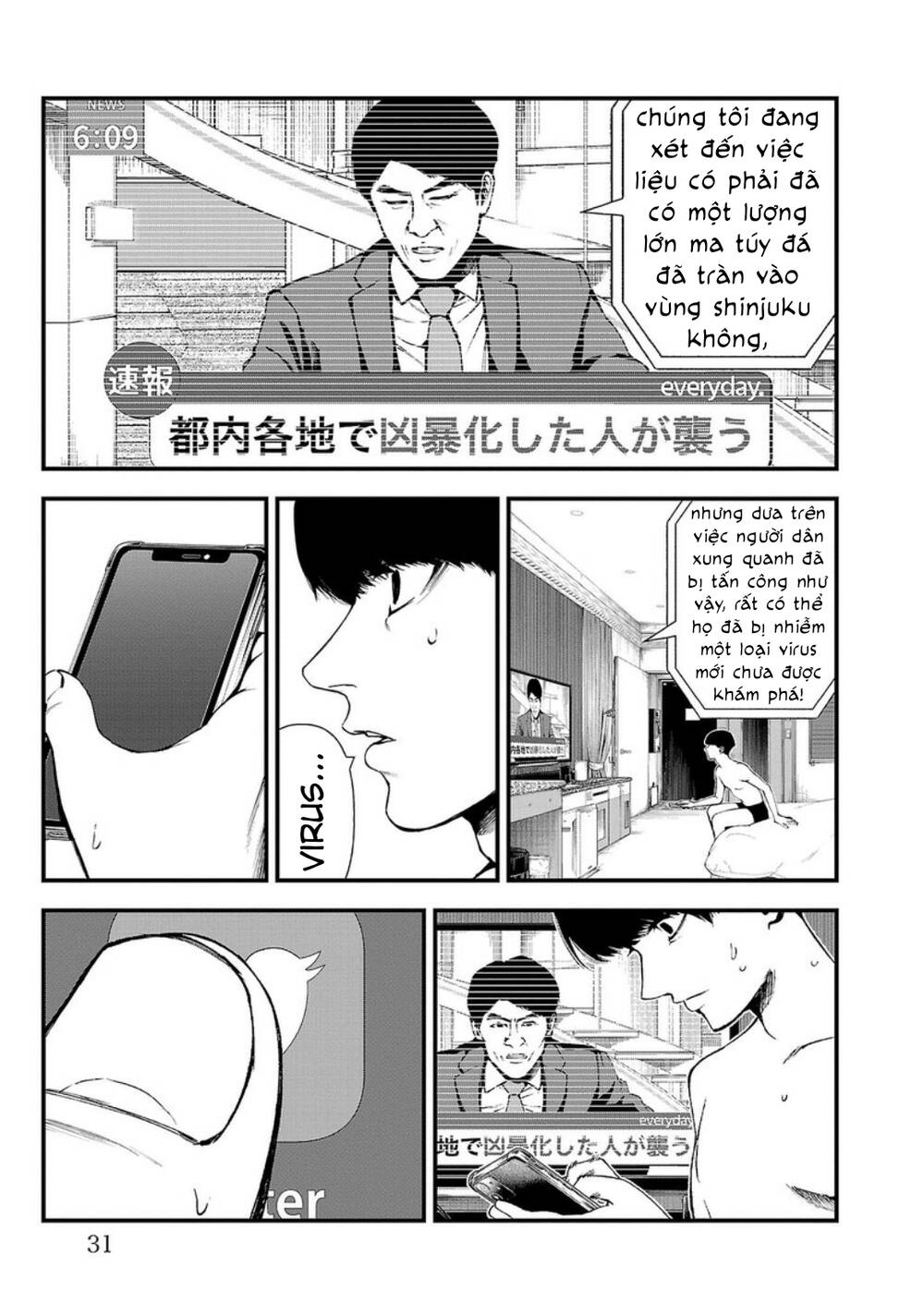 Fushi To Batsu: Đại Dịch Xác Sống: Chapter 1