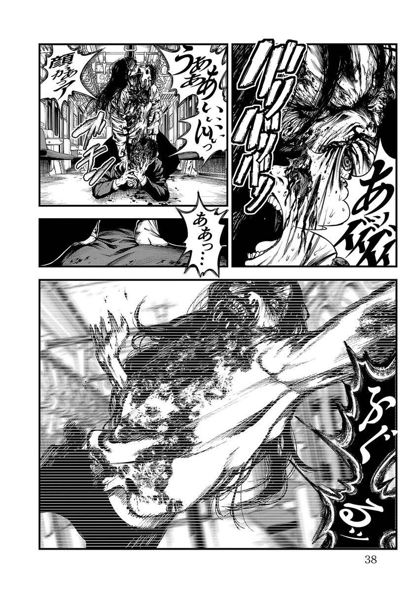 Fushi To Batsu: Đại Dịch Xác Sống: Chapter 1