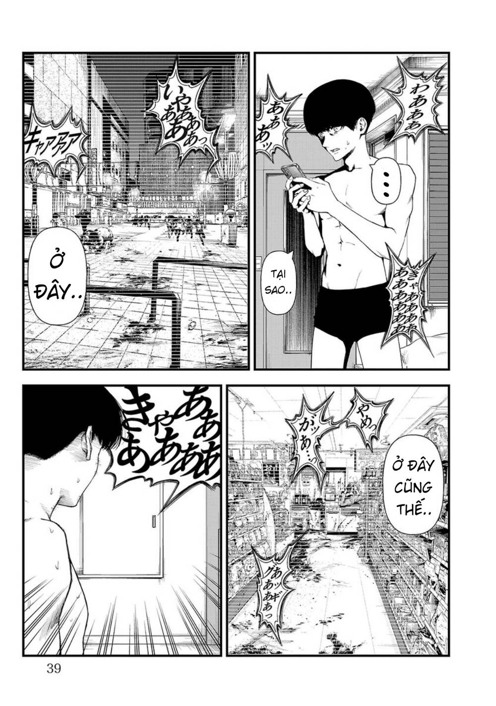 Fushi To Batsu: Đại Dịch Xác Sống: Chapter 1