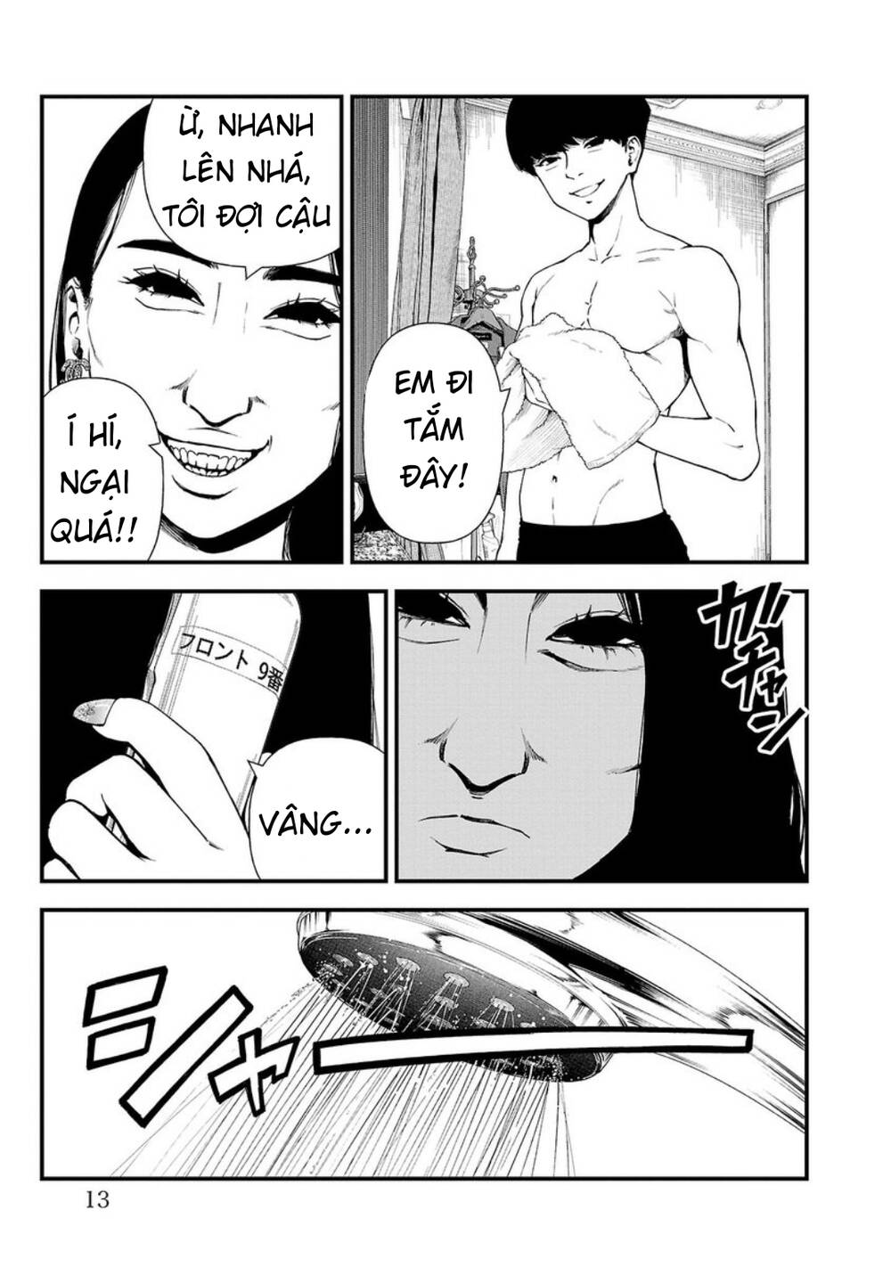 Fushi To Batsu: Đại Dịch Xác Sống: Chapter 1