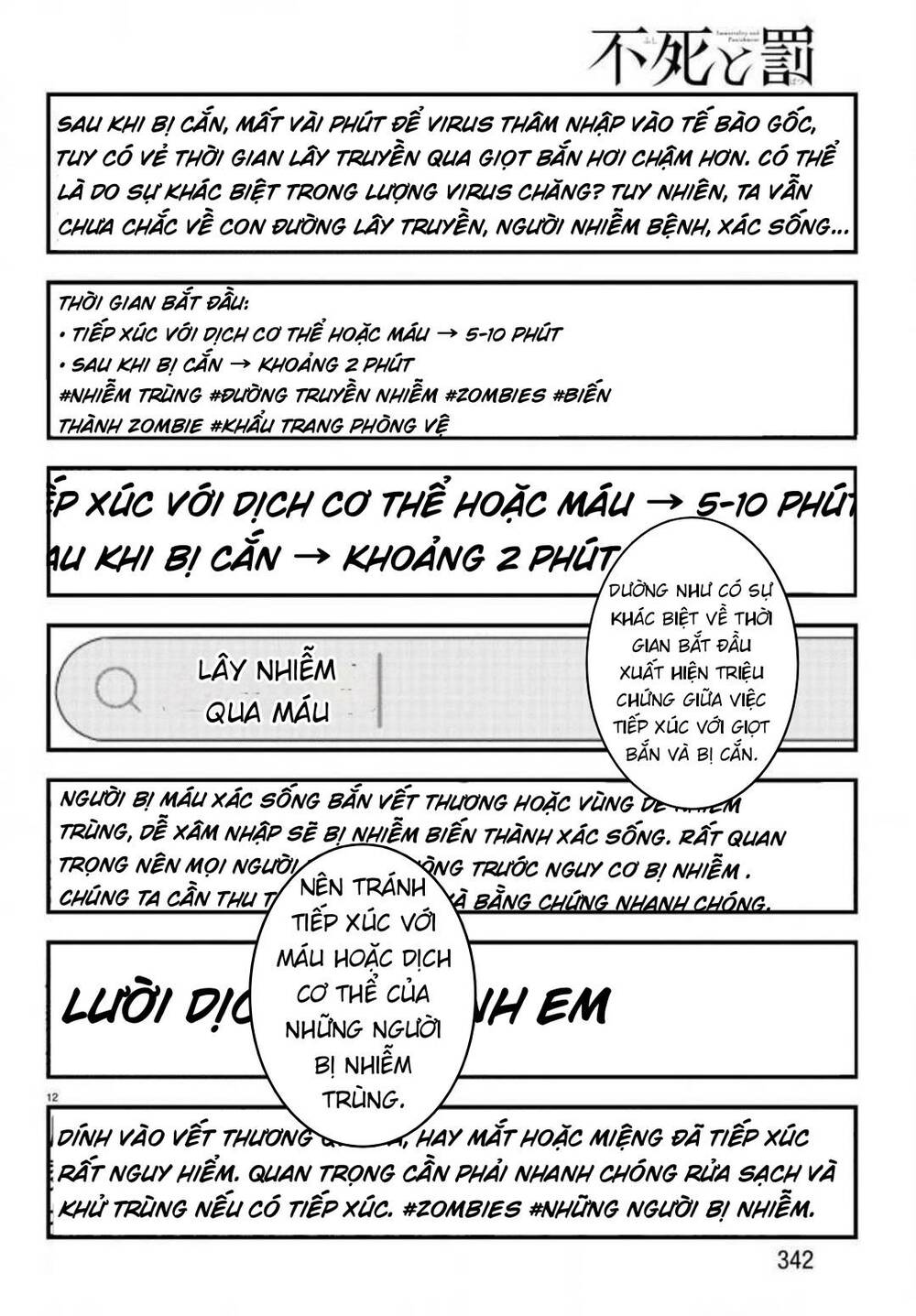 Fushi To Batsu: Đại Dịch Xác Sống: Chapter 10