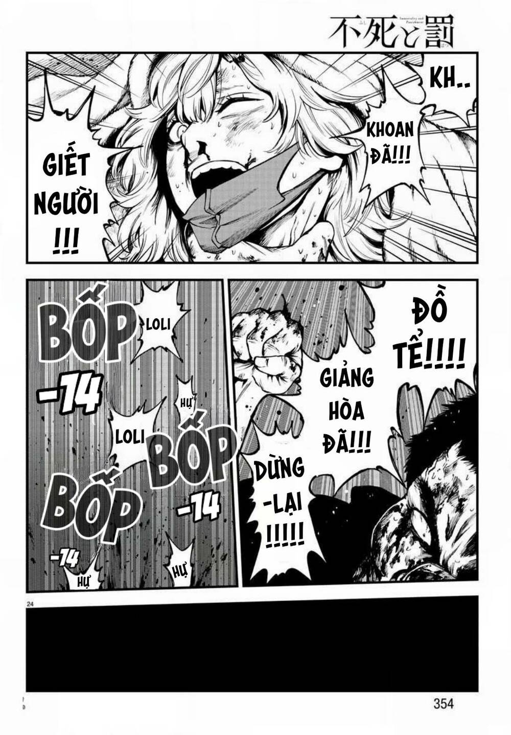 Fushi To Batsu: Đại Dịch Xác Sống: Chapter 10