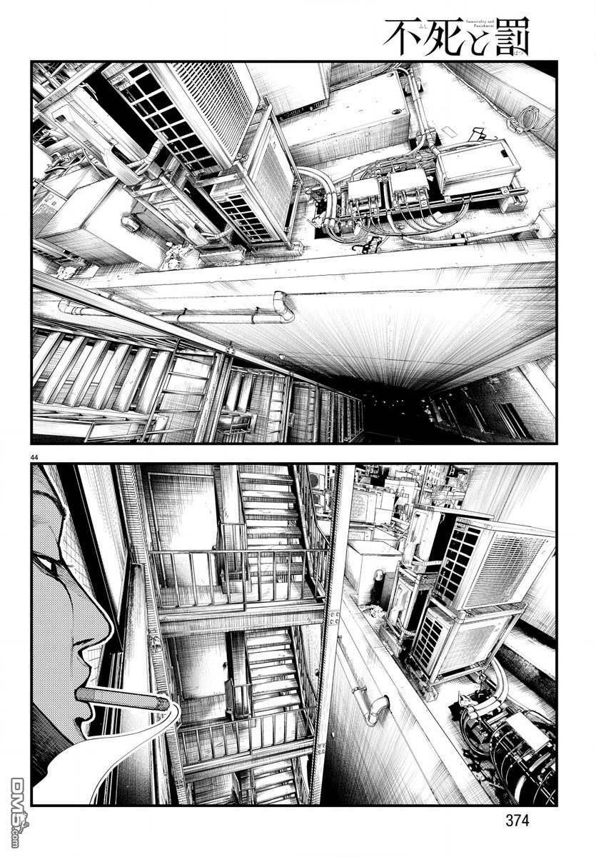 Fushi To Batsu: Đại Dịch Xác Sống: Chapter 10