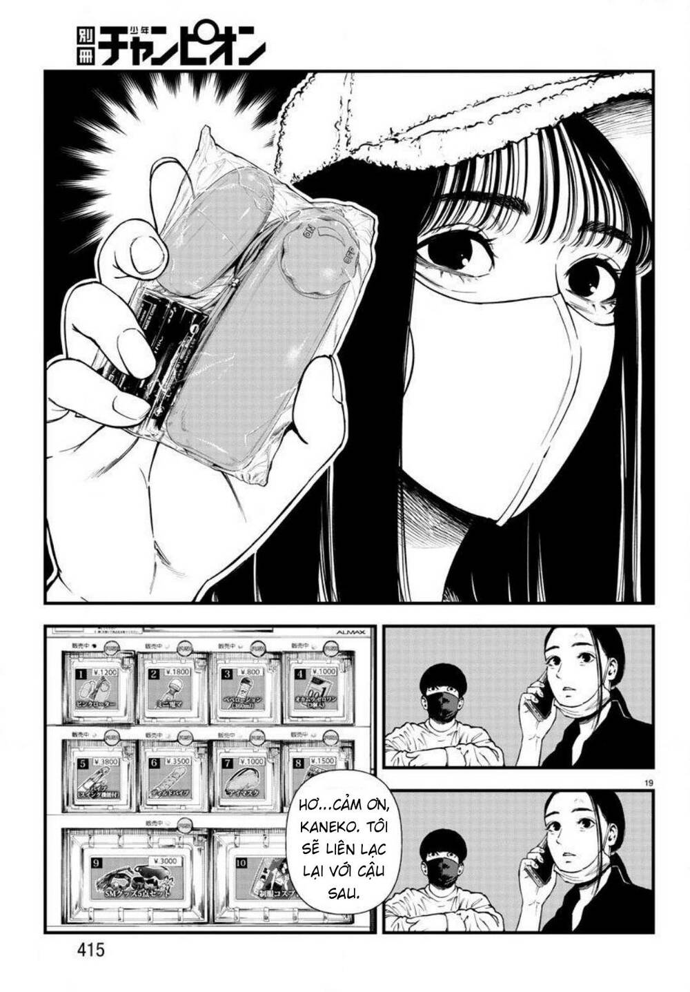 Fushi To Batsu: Đại Dịch Xác Sống: Chapter 11