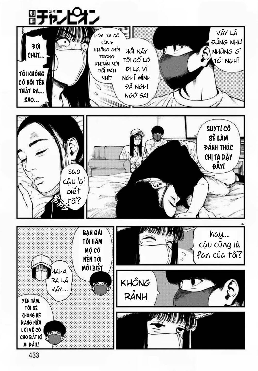 Fushi To Batsu: Đại Dịch Xác Sống: Chapter 11