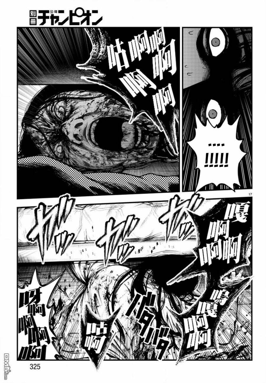 Fushi To Batsu: Đại Dịch Xác Sống: Chapter 12