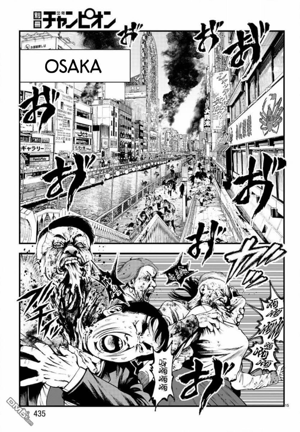 Fushi To Batsu: Đại Dịch Xác Sống: Chapter 13
