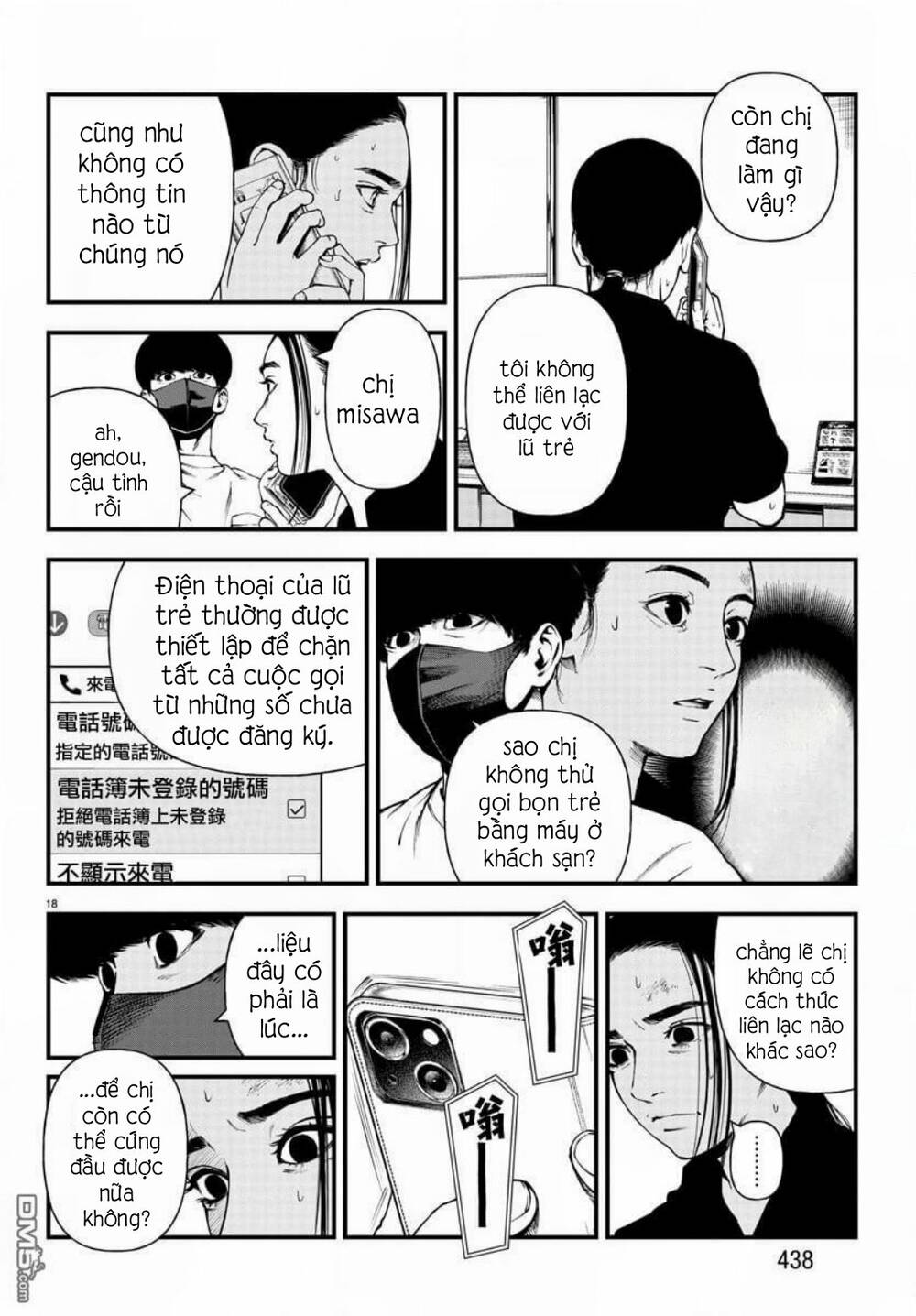 Fushi To Batsu: Đại Dịch Xác Sống: Chapter 13