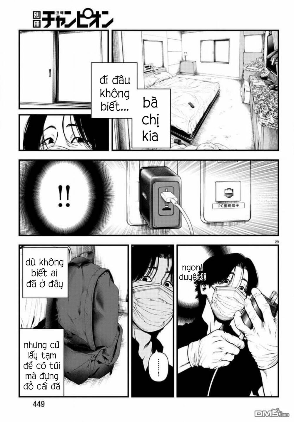 Fushi To Batsu: Đại Dịch Xác Sống: Chapter 13