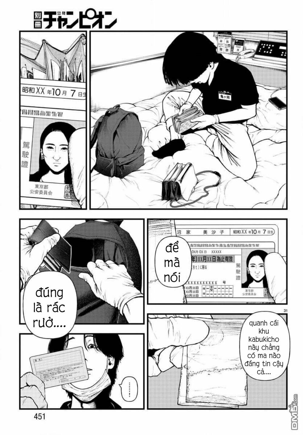 Fushi To Batsu: Đại Dịch Xác Sống: Chapter 13