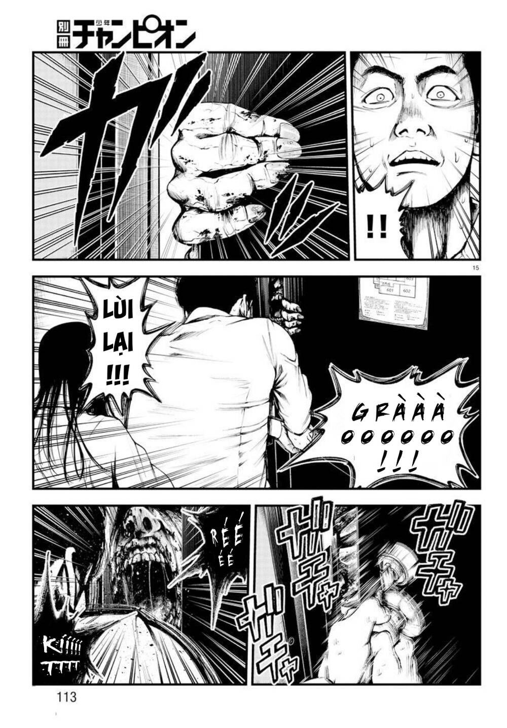 Fushi To Batsu: Đại Dịch Xác Sống: Chapter 3