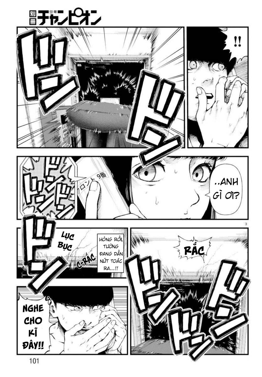 Fushi To Batsu: Đại Dịch Xác Sống: Chapter 3