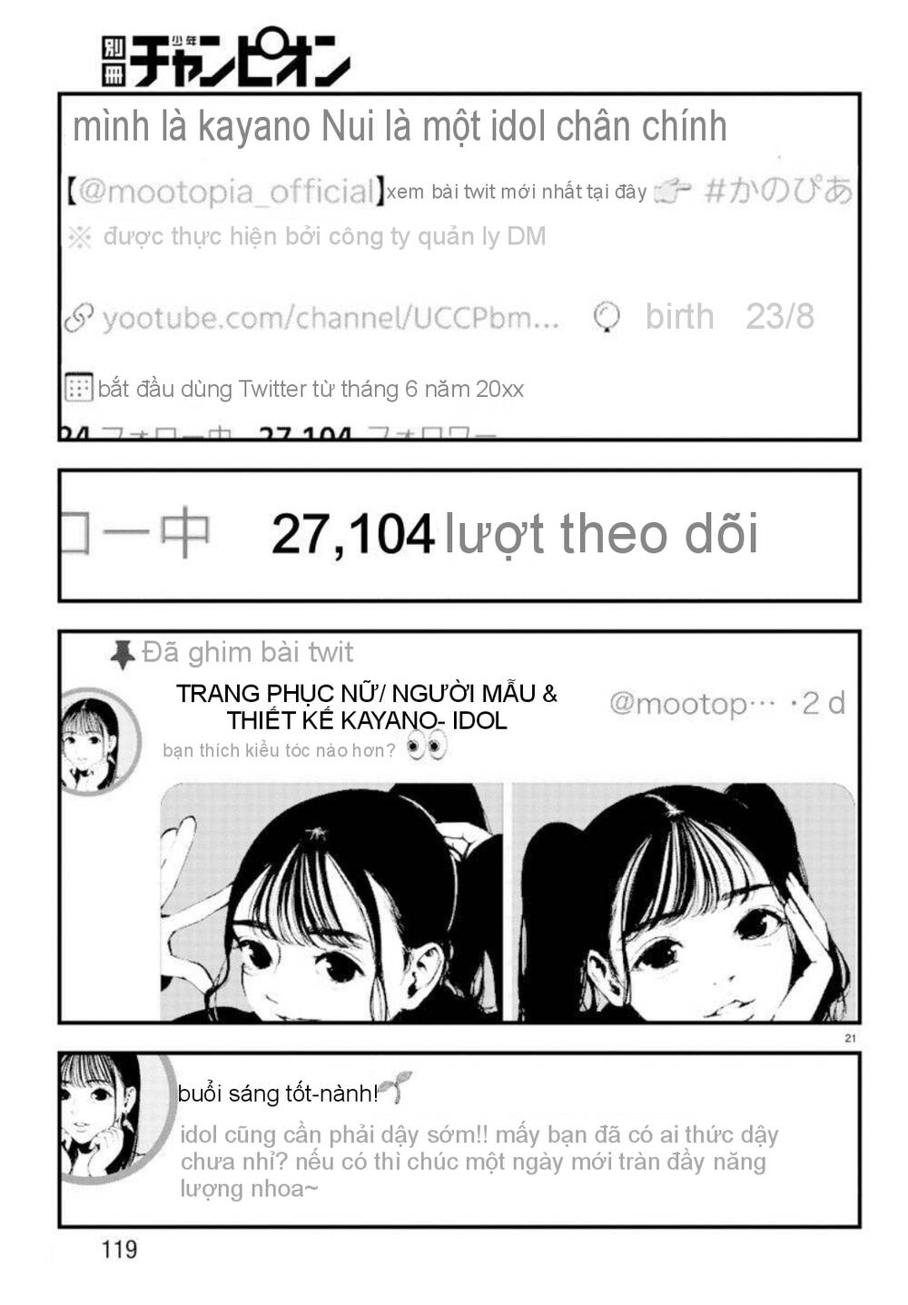 Fushi To Batsu: Đại Dịch Xác Sống: Chapter 3