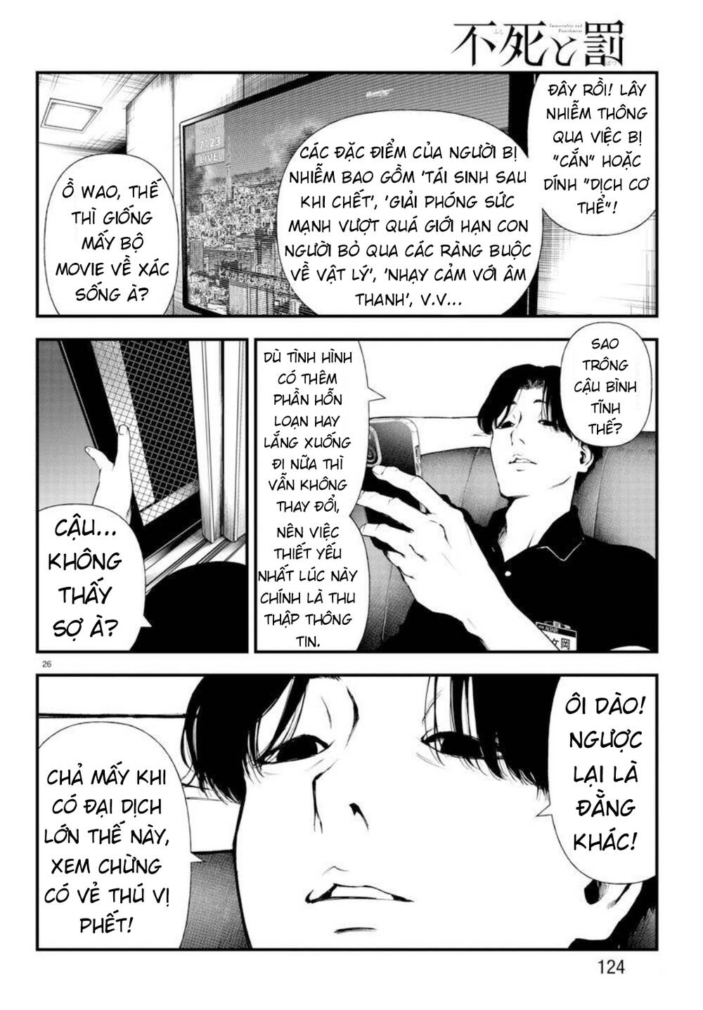 Fushi To Batsu: Đại Dịch Xác Sống: Chapter 3