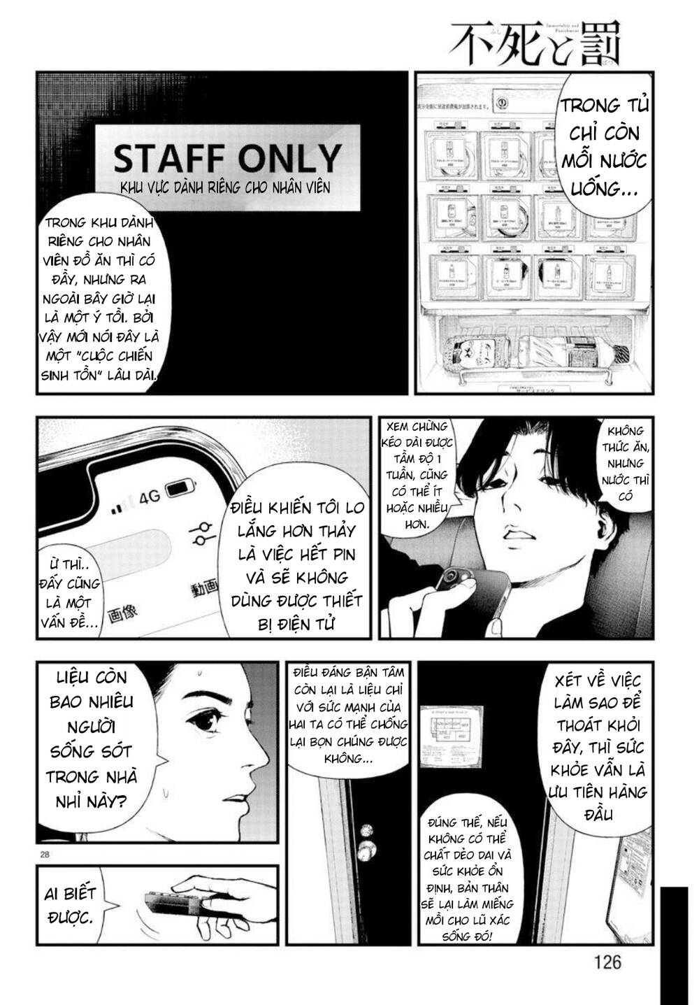 Fushi To Batsu: Đại Dịch Xác Sống: Chapter 3