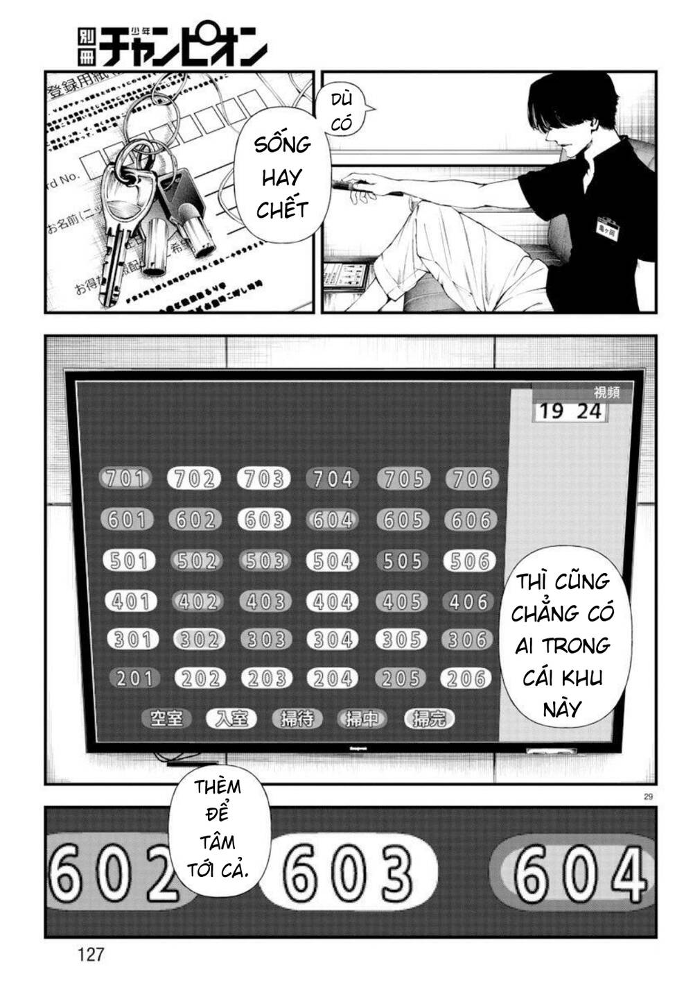 Fushi To Batsu: Đại Dịch Xác Sống: Chapter 3