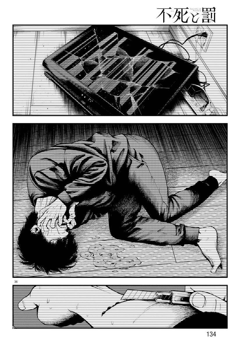Fushi To Batsu: Đại Dịch Xác Sống: Chapter 3