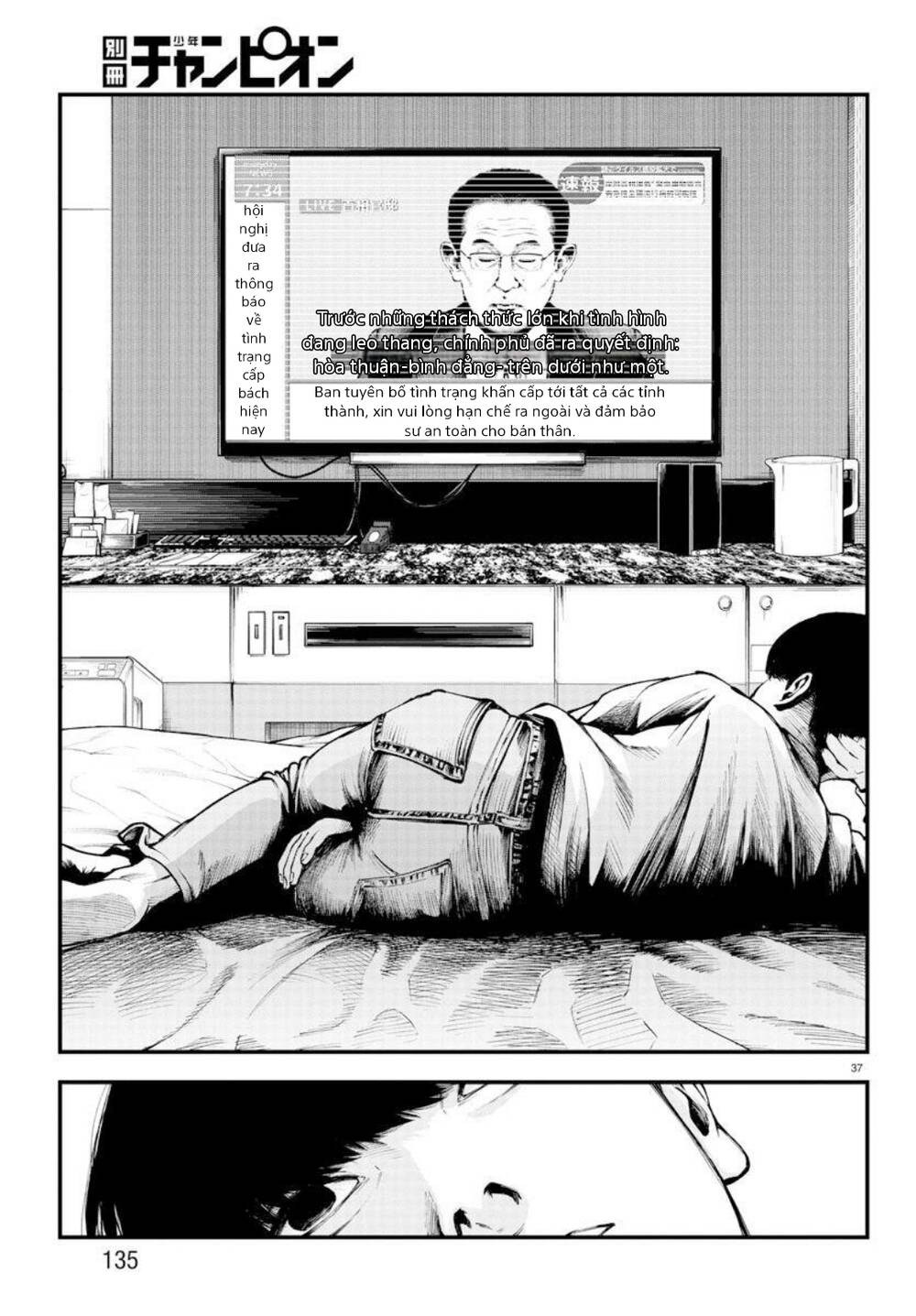 Fushi To Batsu: Đại Dịch Xác Sống: Chapter 3